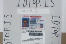 Illinois-fake-id-proof-768x550